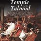 From the Temple To the Talmud