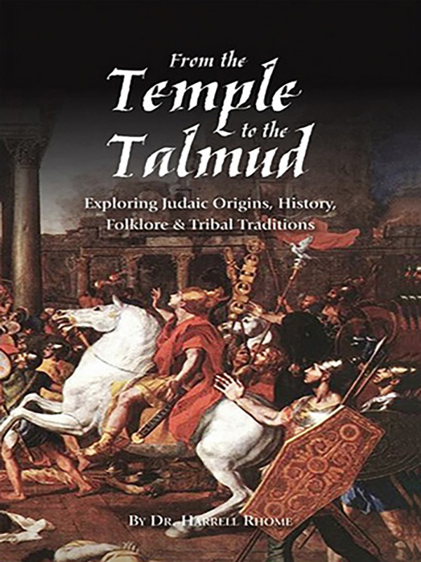 From the Temple To the Talmud