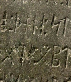 Kensington Rune Stone Decoded: Vikings, Templars & Goths in America in 1362?