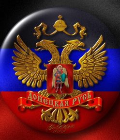 The Donbass Rebellion and the Political Idea of Novorossiya