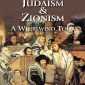 Judaism & Zionism: A Whirlwind Tour